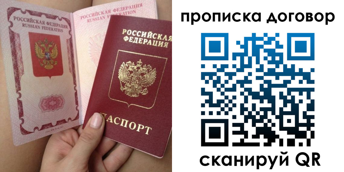 форма 3 в Башкортостане