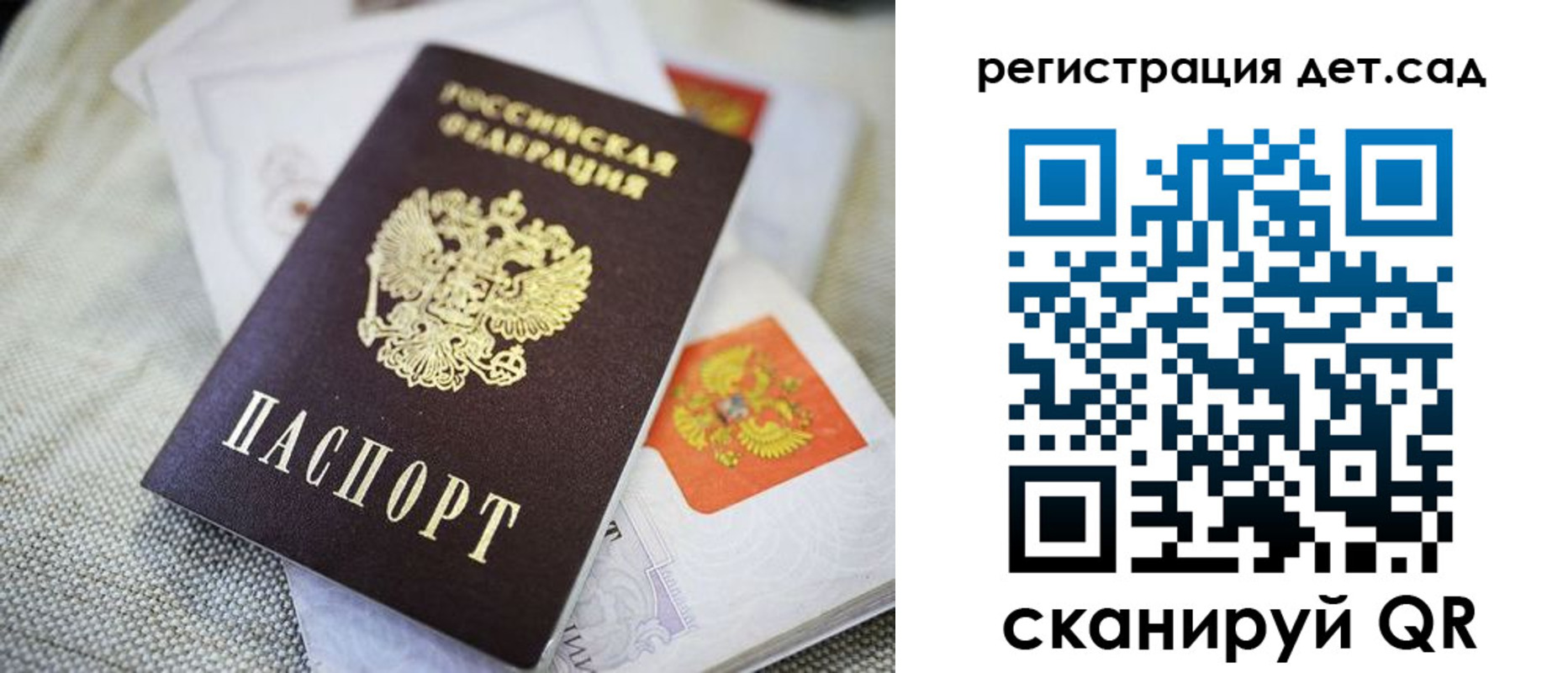 временная регистрация адрес в Башкортостане